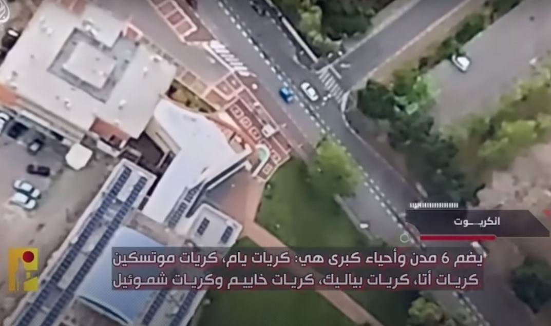 حزب الله لبنان , لبنان , رژیم صهیونیستی (اسرائیل) , حیفا ,