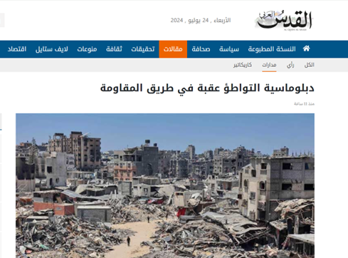 خطرناکترین اقدام تلآویو از زمان تأسیس رژیم جعلی