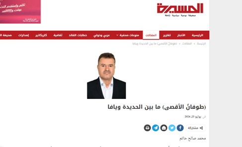 خطرناکترین اقدام تلآویو از زمان تأسیس رژیم جعلی