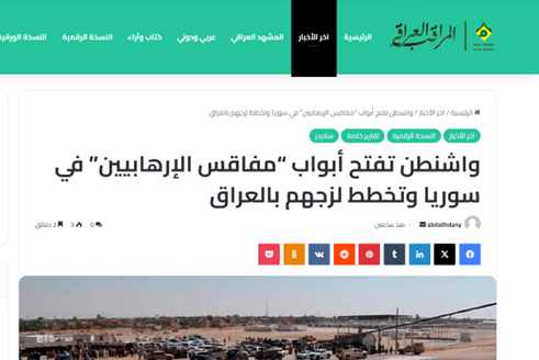 خطرناکترین اقدام تلآویو از زمان تأسیس رژیم جعلی