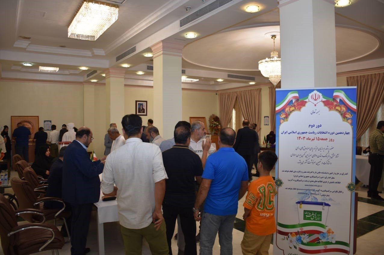 چهاردهمین دوره انتخابات ریاست جمهوری ایران ,