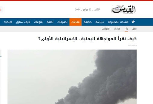 اشتباه راهبردی صهیونیستها در حمله به یمن/مشکلات پیشروی قاره سبز