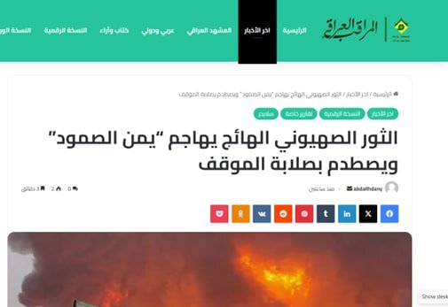 اشتباه راهبردی صهیونیستها در حمله به یمن/مشکلات پیشروی قاره سبز