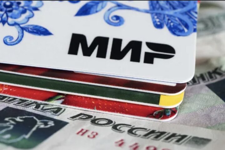 מוסקבה: “Mir Card” יהיה זמין בקרוב באיראן