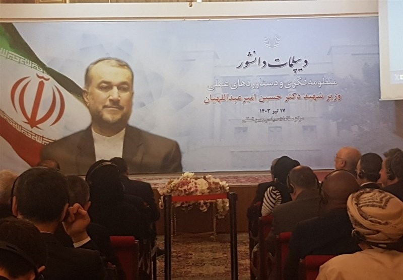 קיום הכנס “דיפלומטים של מלומדי שאהיד אמירבדוללה”