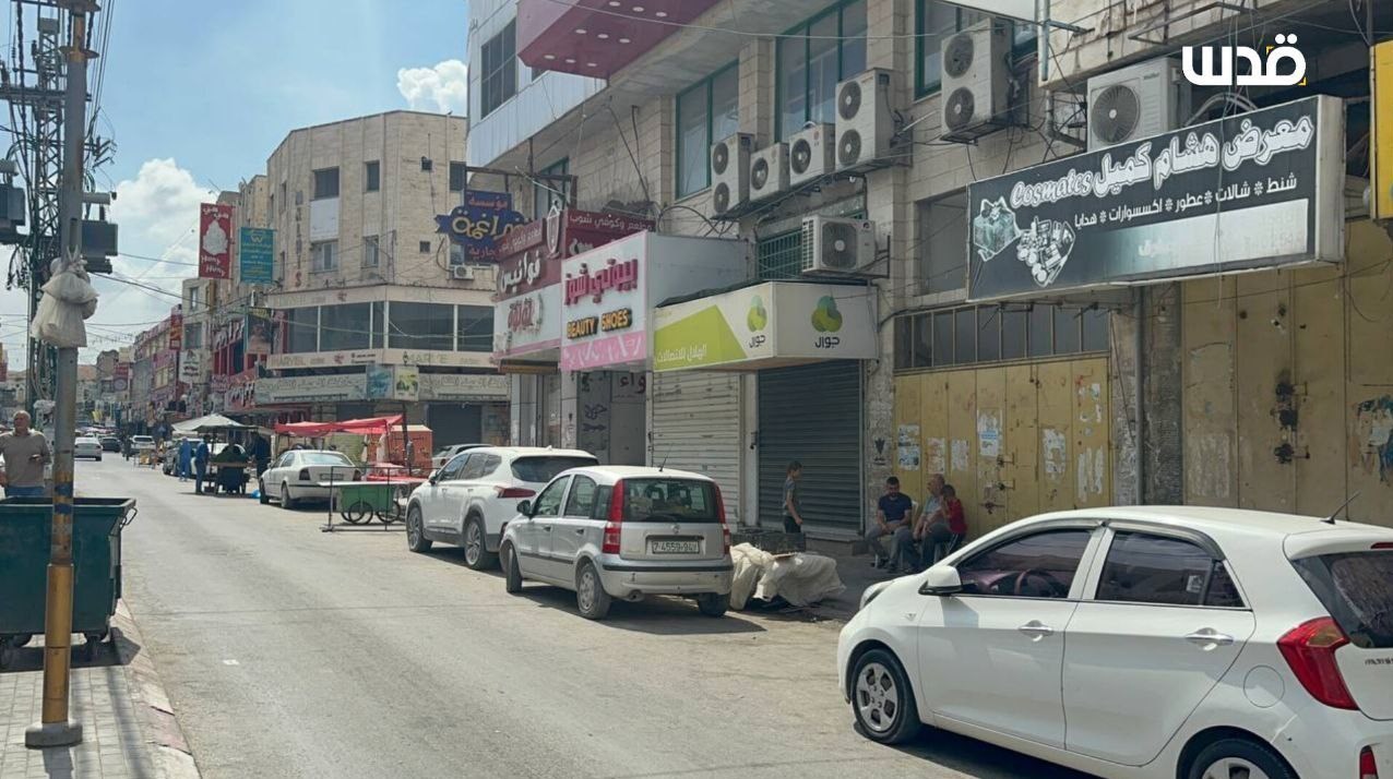 کرانه باختری , فلسطین , رژیم صهیونیستی (اسرائیل) ,