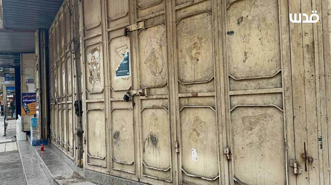 کرانه باختری , فلسطین , رژیم صهیونیستی (اسرائیل) ,