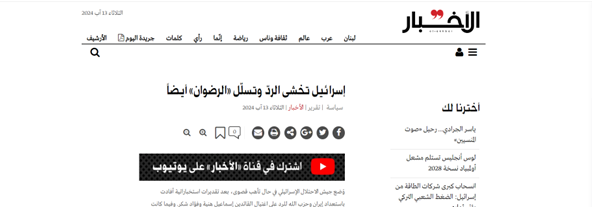 ۱۰ توهم تلآویو که «طوفان الاقصی» از بین برد