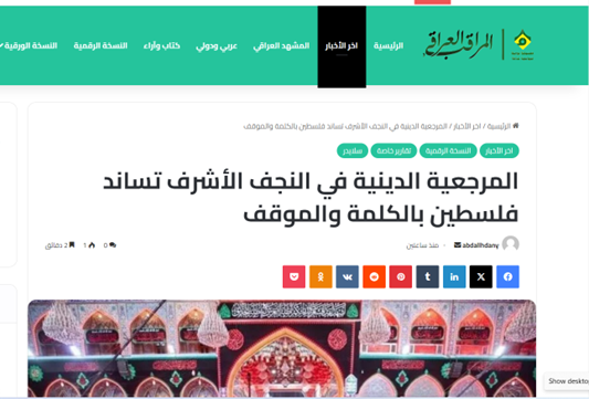 ۱۰ توهم تلآویو که «طوفان الاقصی» از بین برد