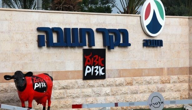 حزب الله لبنان , لبنان , رژیم صهیونیستی (اسرائیل) ,