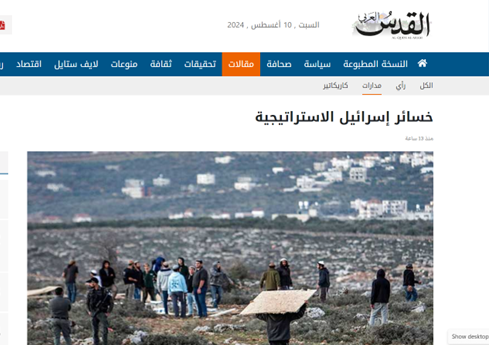 پرچمهای سرخ در ایران و بحران سیاسی نتانیاهو