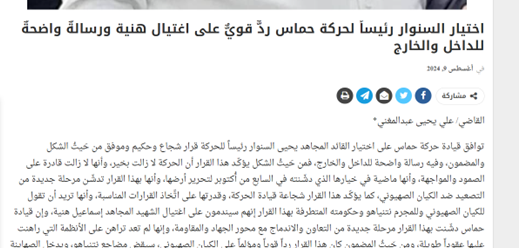 پرچمهای سرخ در ایران و بحران سیاسی نتانیاهو