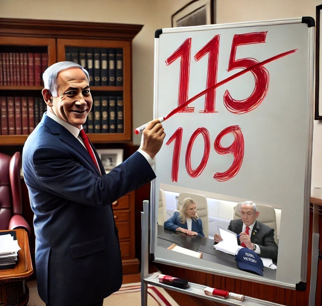 بنیامین نتانیاهو , رژیم صهیونیستی (اسرائیل) ,