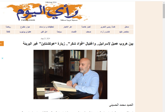 قدرت اطلاعاتی حزبالله برای هدف قرار دادن مسئولان صهیونیست