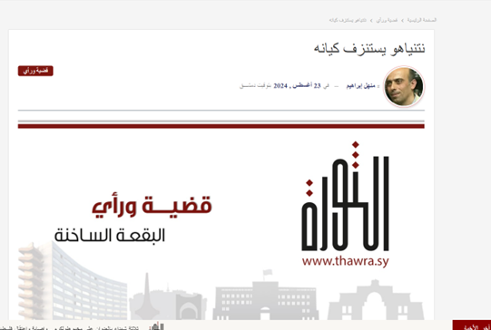 قدرت اطلاعاتی حزبالله برای هدف قرار دادن مسئولان صهیونیست