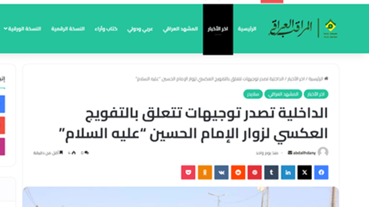 قدرت اطلاعاتی حزبالله برای هدف قرار دادن مسئولان صهیونیست