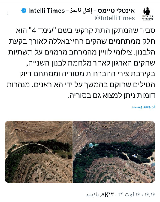 شهر موشکی زیرزمینی حزبالله چگونه معادلات را تغییر داد؟