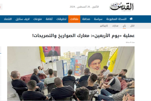 «سید مقاومت» غافلگیریهای جدیدی برای تلآویو دارد