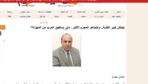 «سید مقاومت» غافلگیریهای جدیدی برای تلآویو دارد