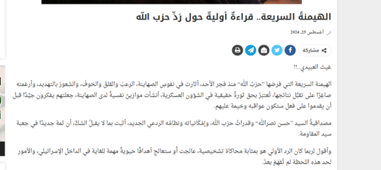 «سید مقاومت» غافلگیریهای جدیدی برای تلآویو دارد