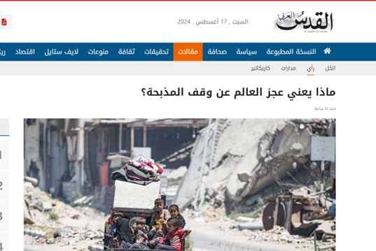 چرا «عماد ۴» باعث وحشت صهیونیستها شد؟