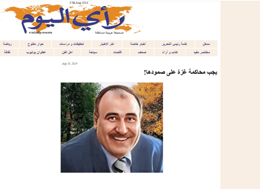 چرا «عماد ۴» باعث وحشت صهیونیستها شد؟