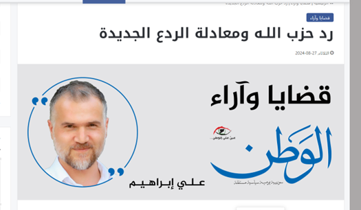 حزب الله از موشکهای بالستیک خود استفاده کند چه خواهد شد؟