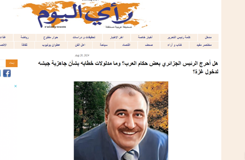 بمبهای هستهای آمریکا از هیروشیما تا غزه