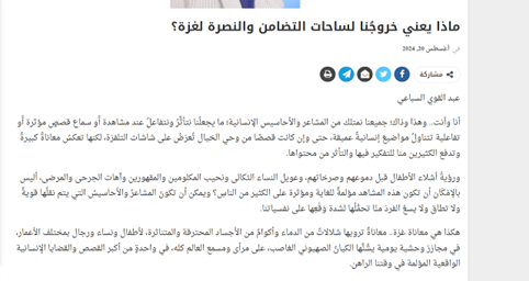 بمبهای هستهای آمریکا از هیروشیما تا غزه