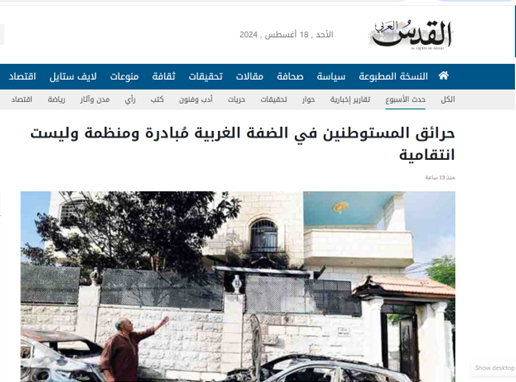 یک نقشه سازماندهیشده علیه «غزه کوچک»