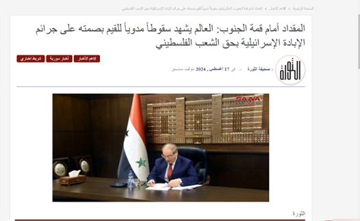 یک نقشه سازماندهیشده علیه «غزه کوچک»