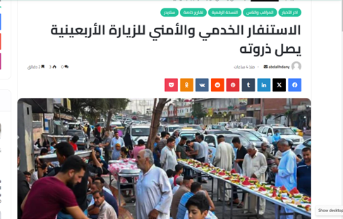 یک نقشه سازماندهیشده علیه «غزه کوچک»