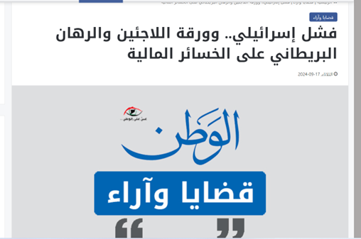 ۶۰ ثانیه تا ویرانی تلآویو با موشک مافوق صوت لبنان