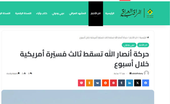 ۶۰ ثانیه تا ویرانی تلآویو با موشک مافوق صوت لبنان