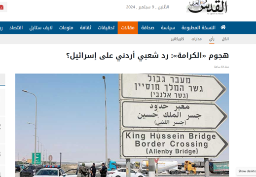 زنگ خطر برای تلآویو به صدا درآمد