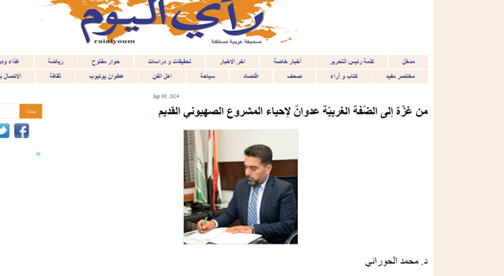 زنگ خطر برای تلآویو به صدا درآمد