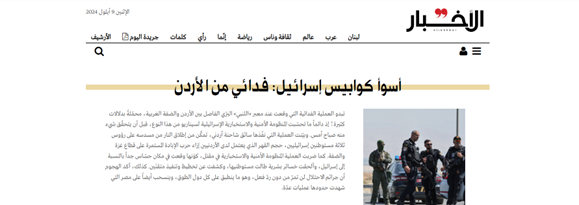 زنگ خطر برای تلآویو به صدا درآمد