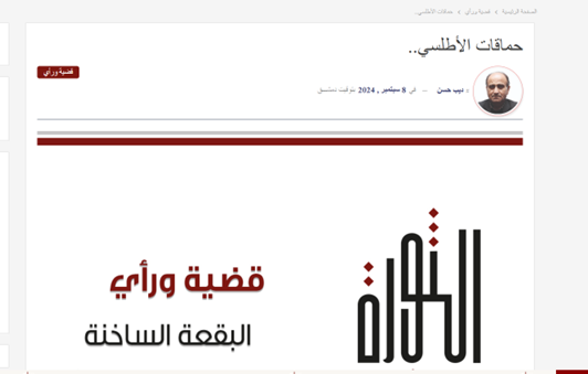 زنگ خطر برای تلآویو به صدا درآمد