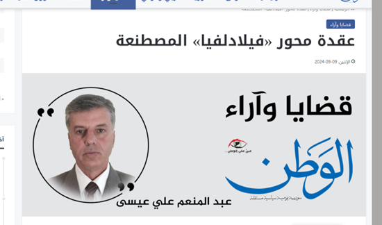 زنگ خطر برای تلآویو به صدا درآمد