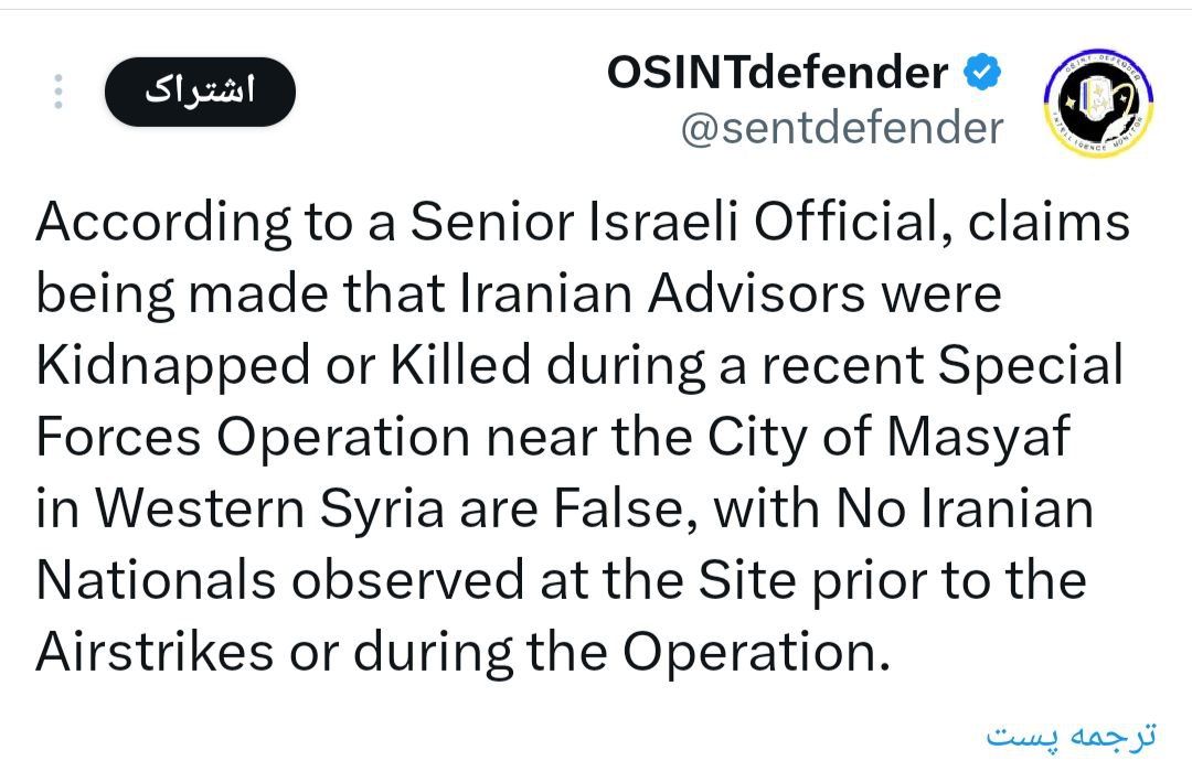 روایت هالیوودی صهیونیستها از حمله به سوریه؛تلآویو بدنبال چیست؟