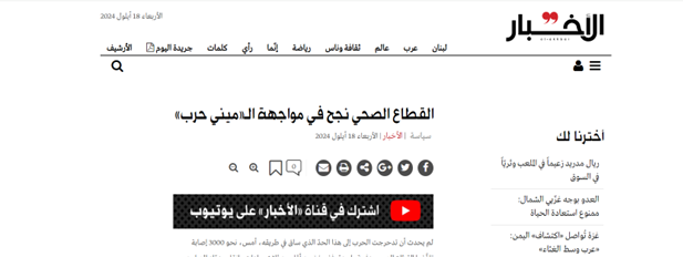 صهیونیستها از نبرد مستقیم در میدان وحشت دارند