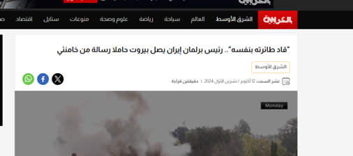 حیرت رسانههای عربی از حرکت جسورانه «قالیباف»