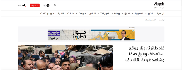 حیرت رسانههای عربی از حرکت جسورانه «قالیباف»