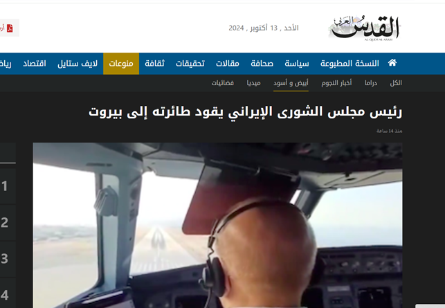 حیرت رسانههای عربی از حرکت جسورانه «قالیباف»