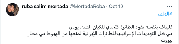 حیرت رسانههای عربی از حرکت جسورانه «قالیباف»