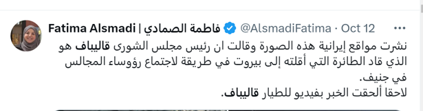 حیرت رسانههای عربی از حرکت جسورانه «قالیباف»