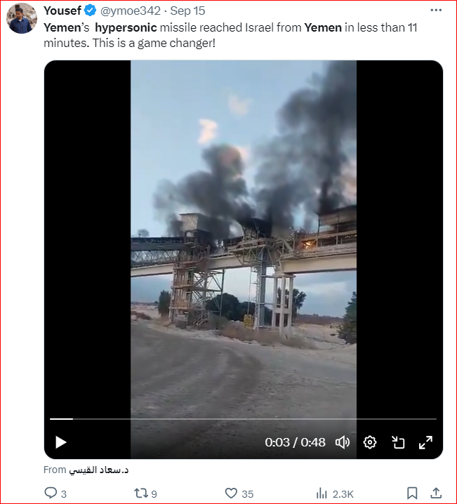 روایت کاربران «ایکس» از ۲ رکوردی که توسط انصارالله یمن شکسته شد