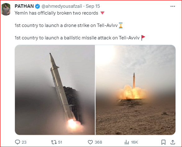 روایت کاربران «ایکس» از ۲ رکوردی که توسط انصارالله یمن شکسته شد