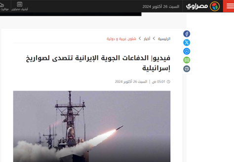 گزارش رسانههای عربی درباره قدرت و هوشیاری پدافند هوایی ایران