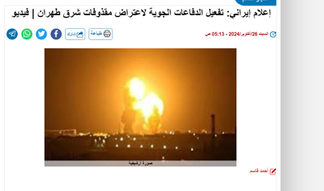 گزارش رسانههای عربی درباره قدرت و هوشیاری پدافند هوایی ایران